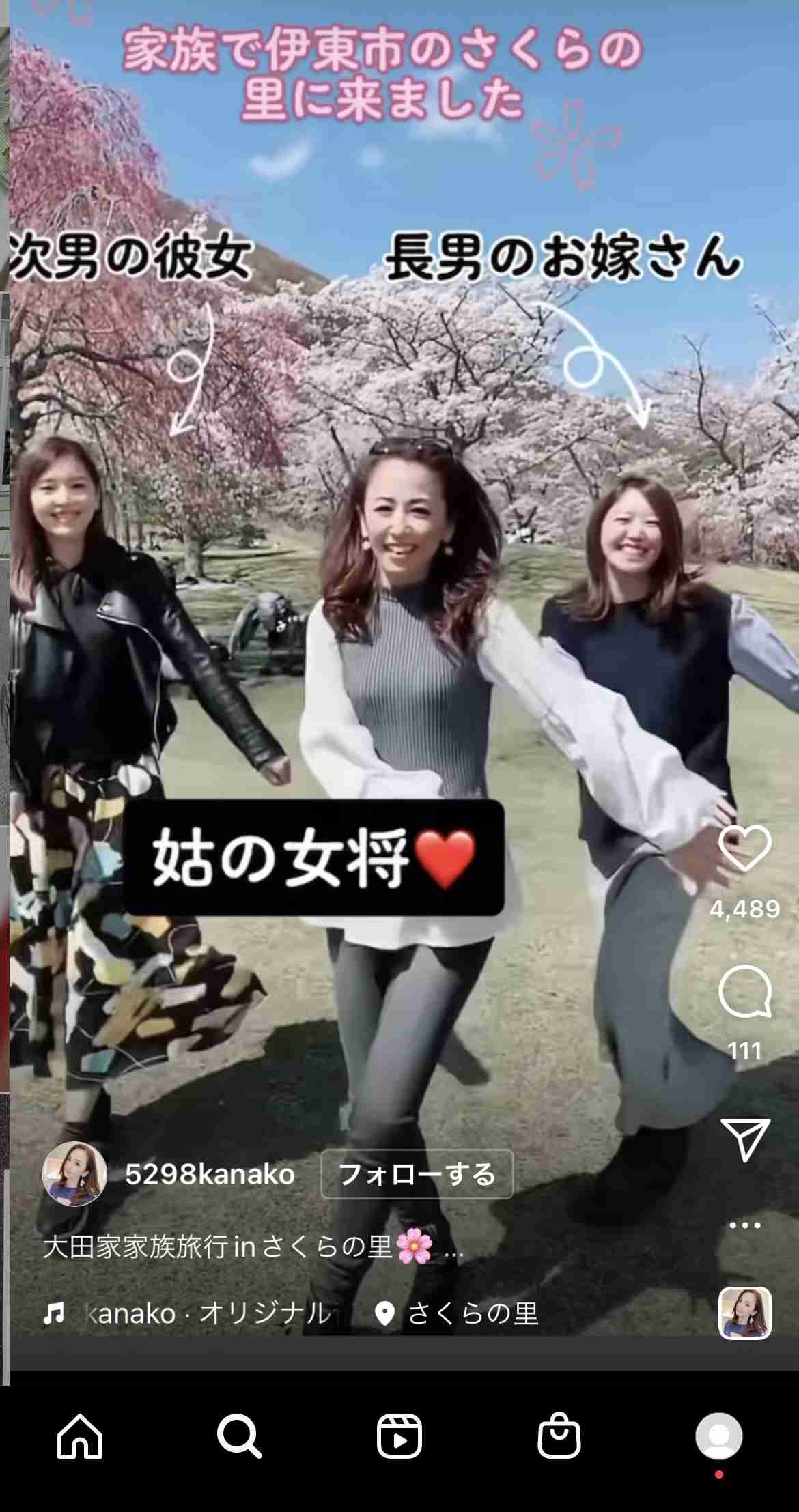 こんなお嫁さんなら大歓迎！「義母に可愛がられる嫁」とは？