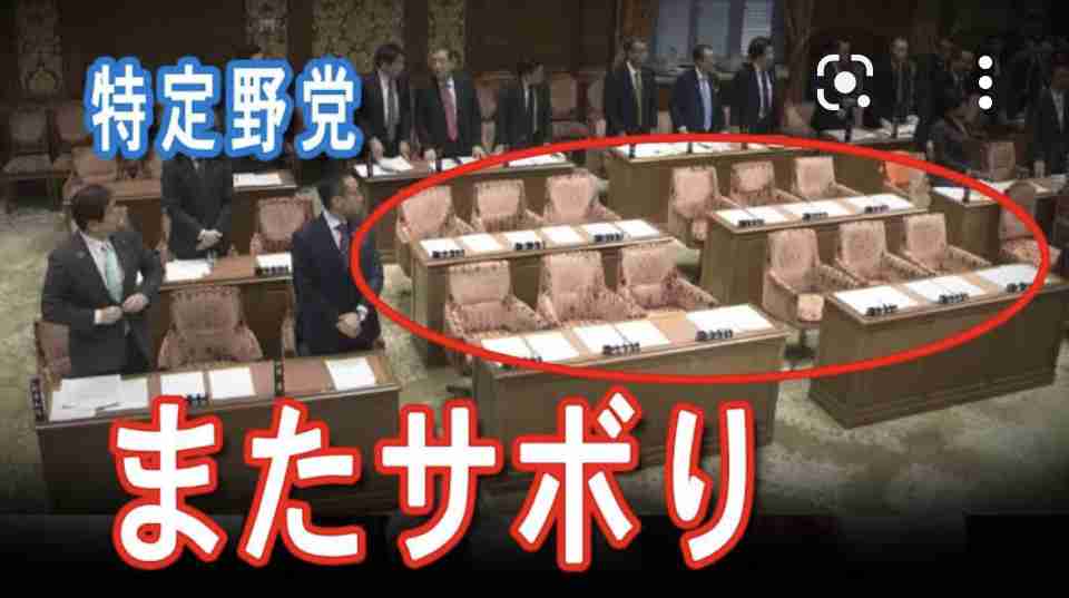 「令和になってもまだこれは許されてるんだ」選手権Part2