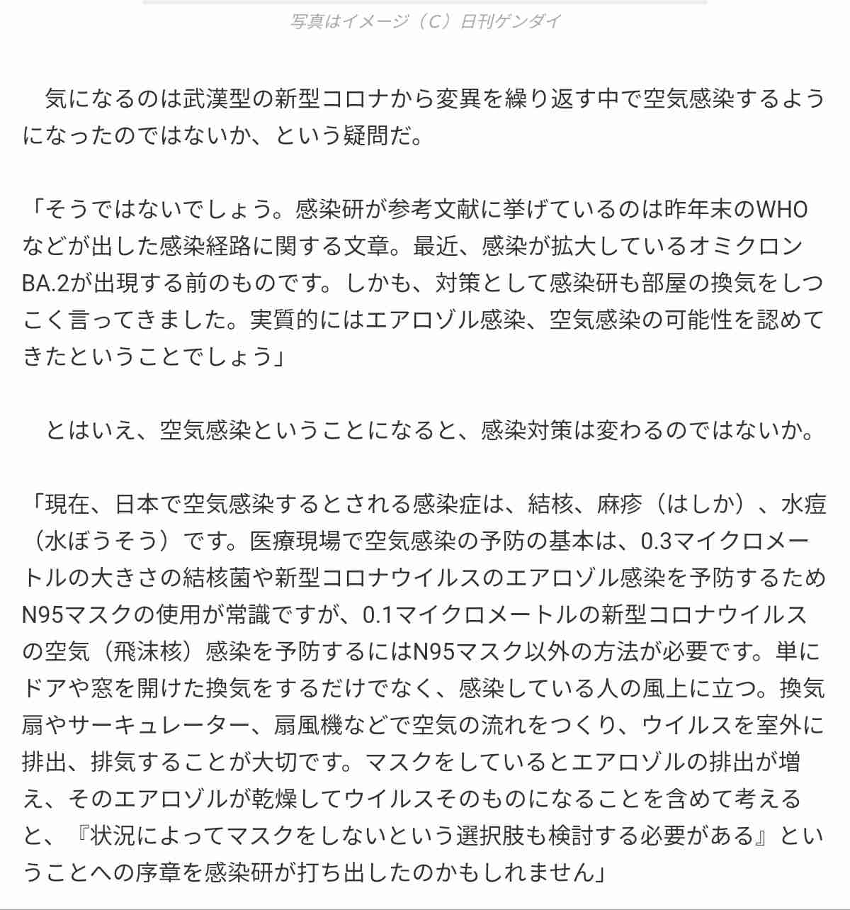 米航空各社、マスク着用を停止 連邦地裁、義務は「違法」