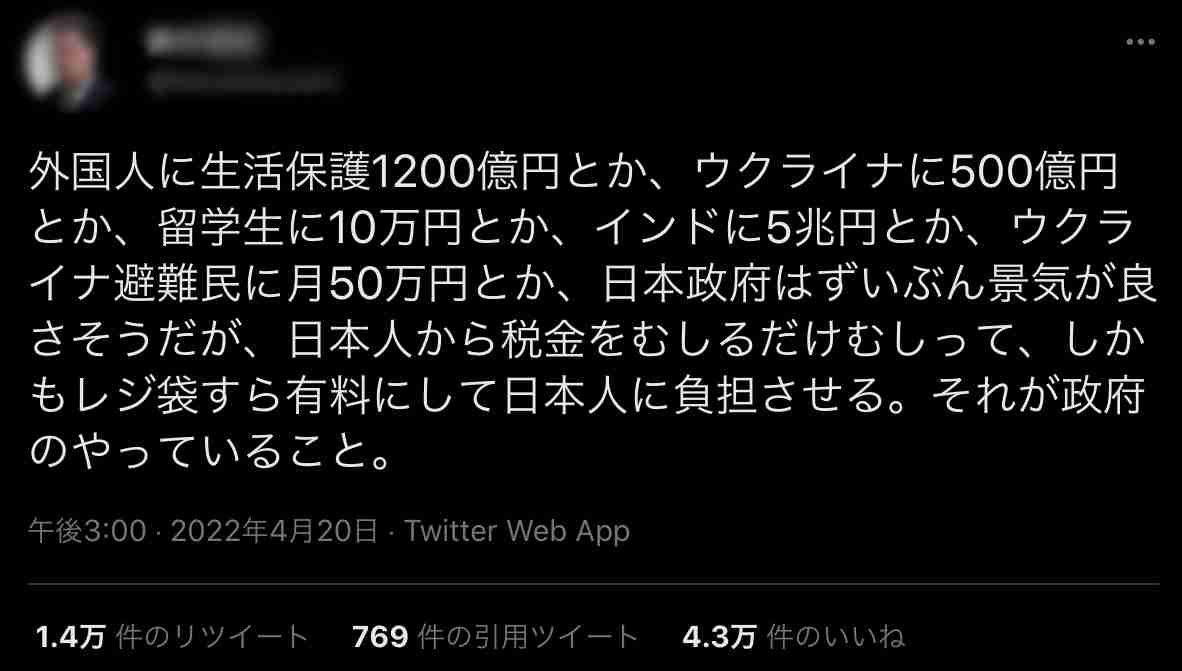 出産一時金「45万円程度に増額を」、自民議連が提言へ…東京で平均支出60万円