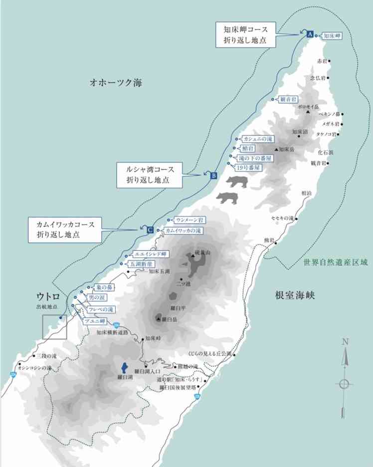 知床沖で観光船行方不明　半島の東側で新たに3人を発見　乗っていた26人のうち不明者は12人に