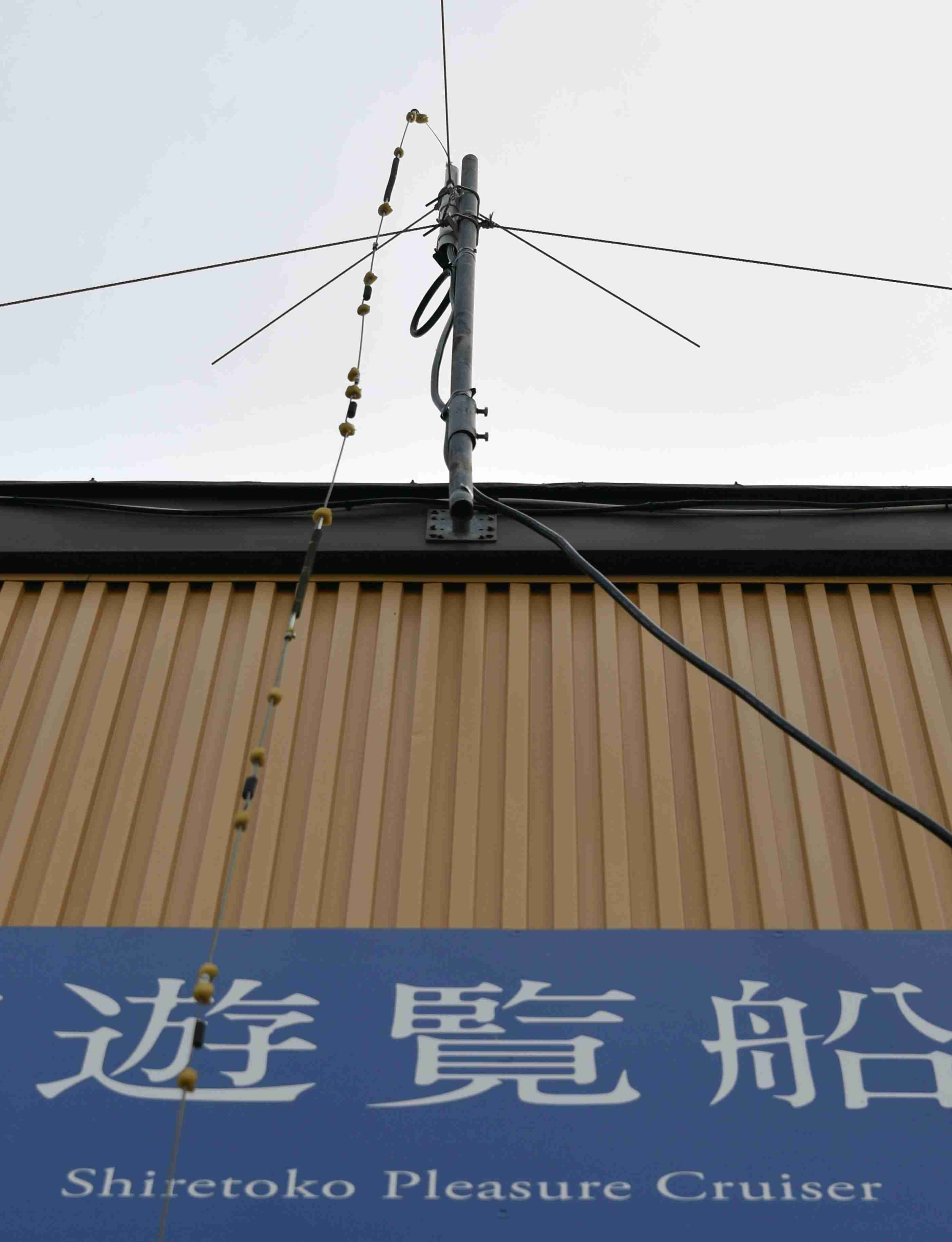 知床沖で観光船行方不明　半島の東側で新たに3人を発見　乗っていた26人のうち不明者は12人に