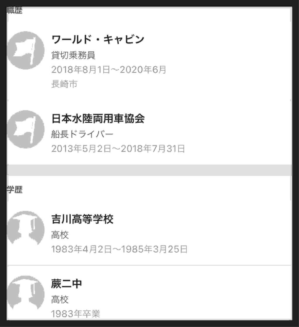 知床沖で観光船行方不明　半島の東側で新たに3人を発見　乗っていた26人のうち不明者は12人に