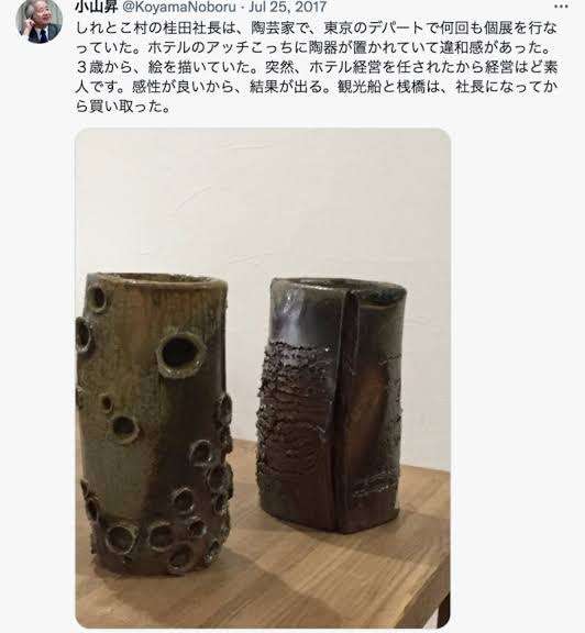 知床沖で観光船行方不明　半島の東側で新たに3人を発見　乗っていた26人のうち不明者は12人に