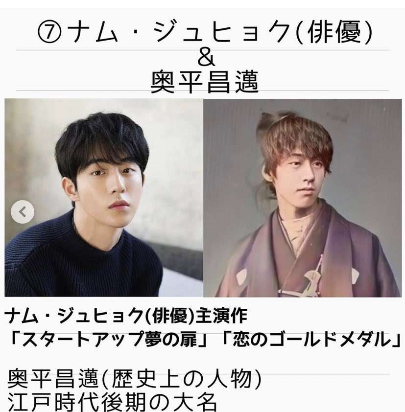 【Netflix】二十五、二十一を語ろう【韓ドラ】