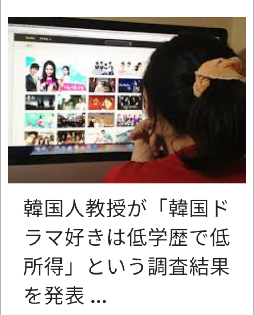 【Netflix】二十五、二十一を語ろう【韓ドラ】