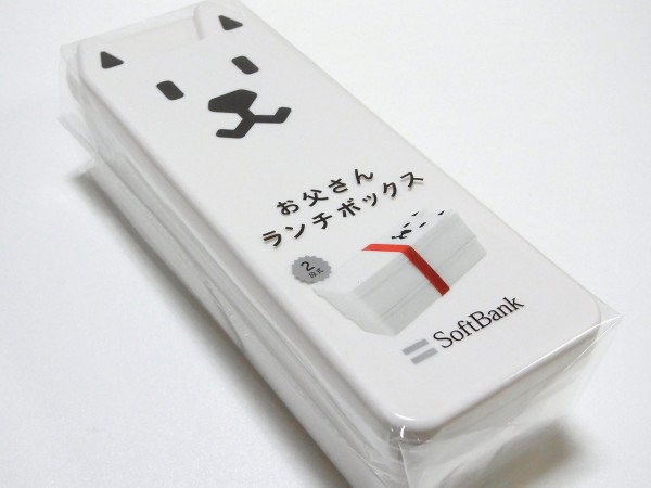 ガル民はどんなお弁当箱使っていますか？