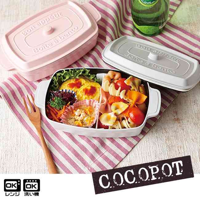 ガル民はどんなお弁当箱使っていますか？