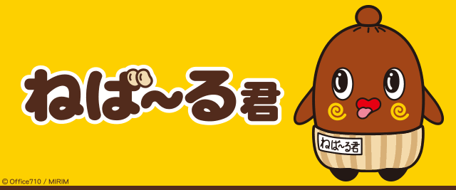 Eテレ「にほんごであそぼ」大幅リニューアルに視聴者困惑　「変わりすぎててショック受けた」
