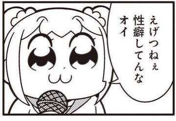 へずまりゅうが婚約！　出会いからプロポーズまでおのろけ告白