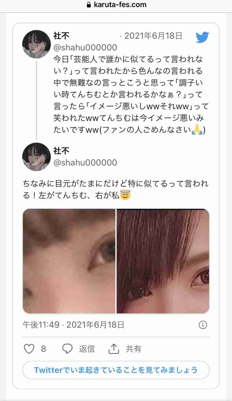 へずまりゅうが婚約！　出会いからプロポーズまでおのろけ告白