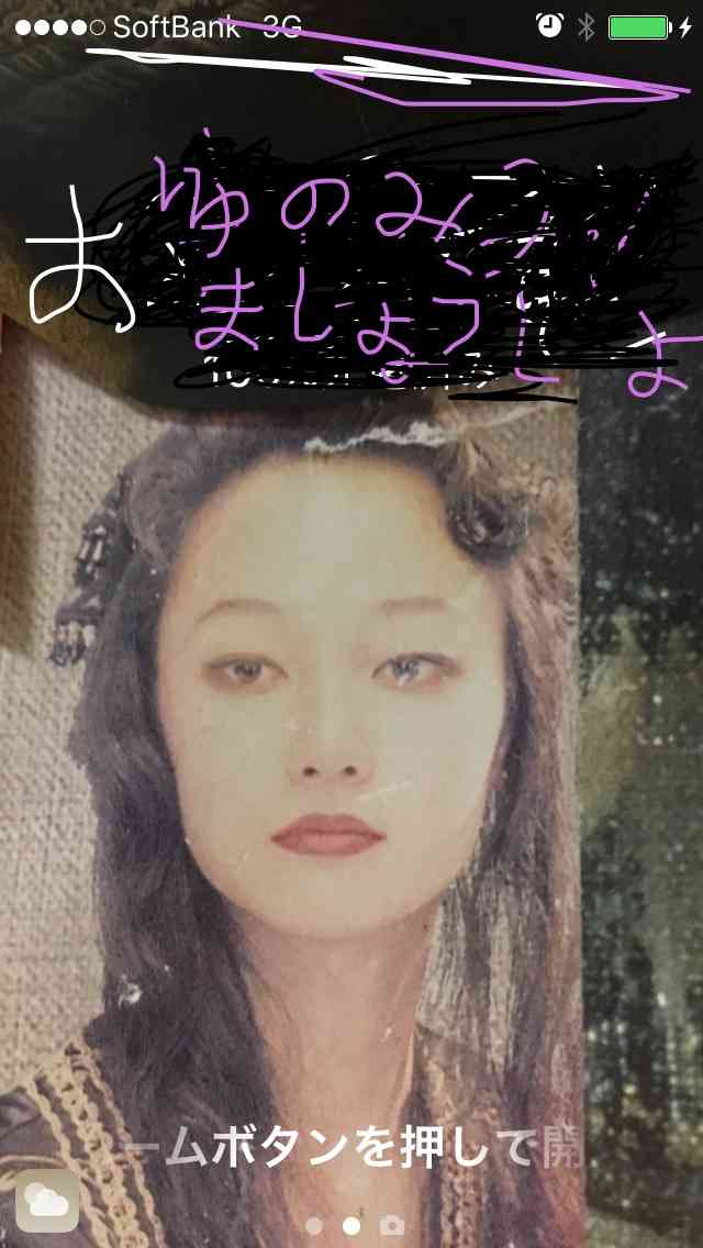 へずまりゅうが婚約！　出会いからプロポーズまでおのろけ告白