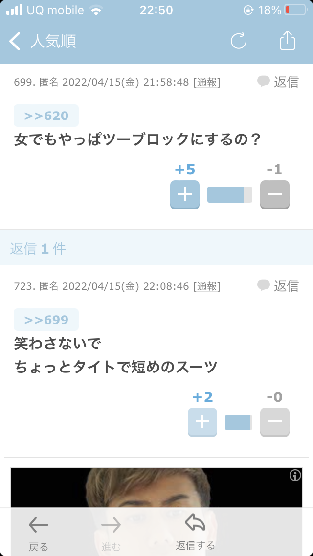 早慶卒の30代女性、「大学なんて意味無い。うちの旦那は中退だけど年収700万円」と言われ反論