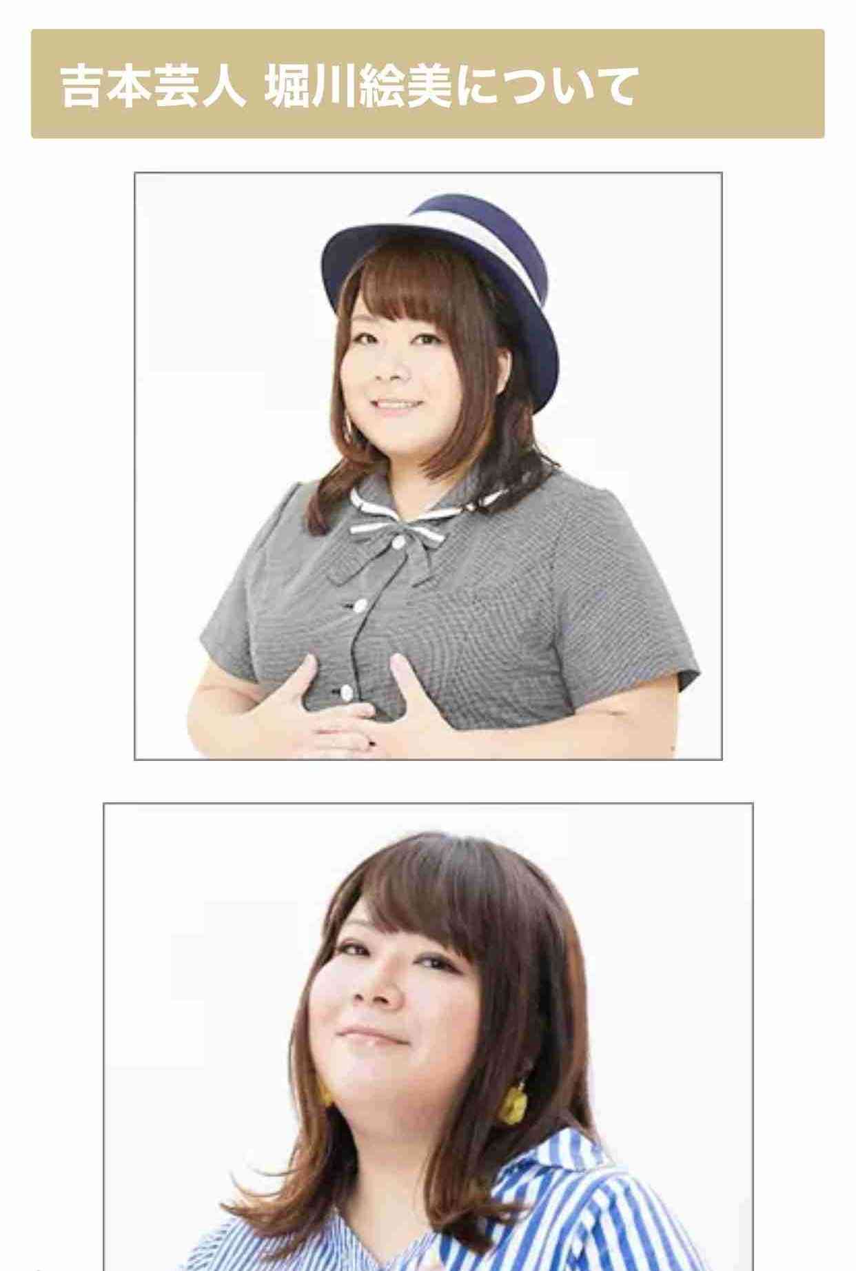 天竺鼠・瀬下豊を大物女性芸人がかばう「何年も前の話」「当時はOKやった話もある」
