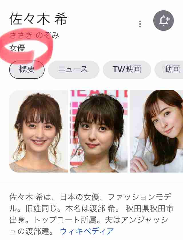 活躍してるのにこれと言ったハマり役が思いつかない俳優女優 Part2