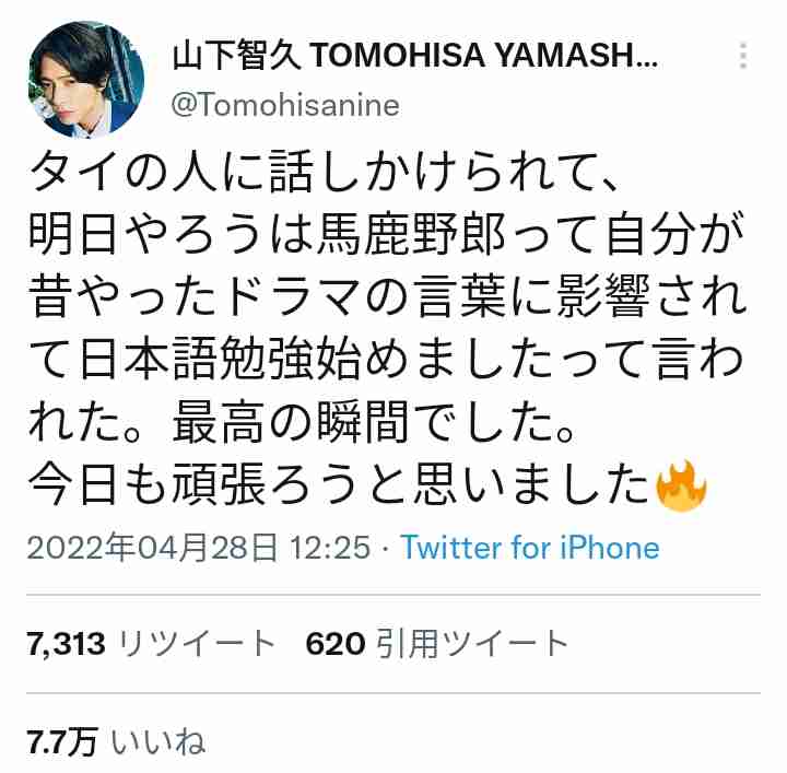 活躍してるのにこれと言ったハマり役が思いつかない俳優女優 Part2