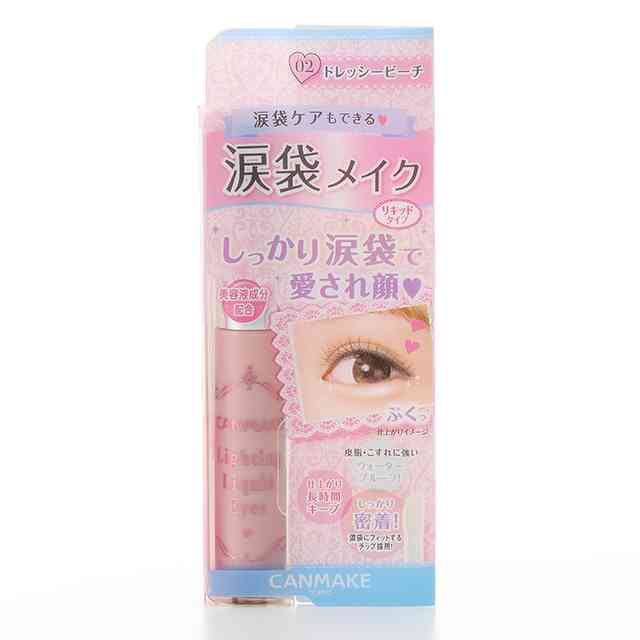 気になってるプチプラコスメ