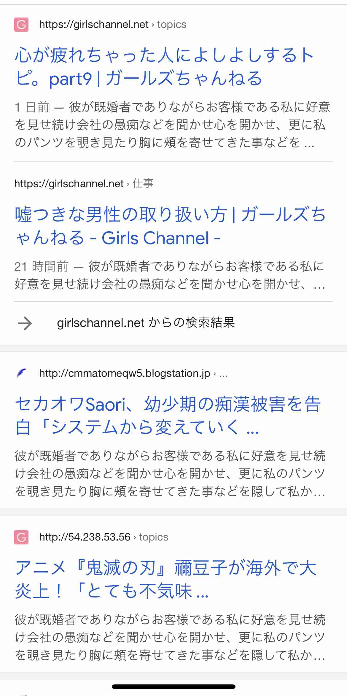 「ちかんされていませんか？」　警視庁の防犯アプリに新機能、声掛け後押し