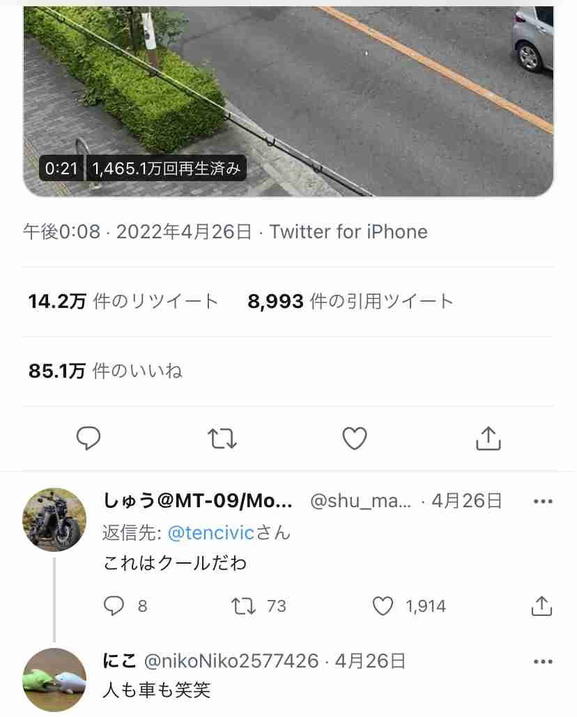 車いす利用者に駆け寄って...ヤマト配達員の行動に「65万いいね」　介助動画に称賛、本部も「安全確保は重要な責務」