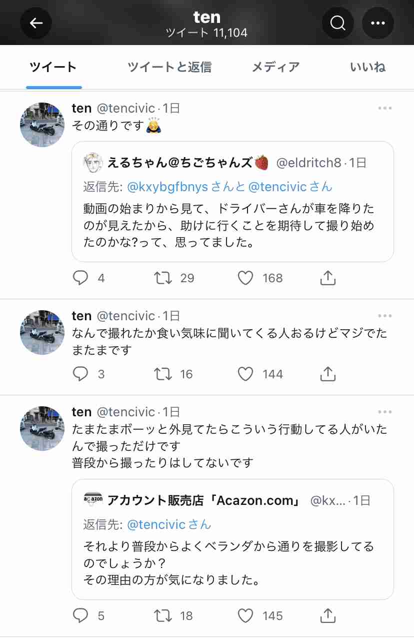 車いす利用者に駆け寄って...ヤマト配達員の行動に「65万いいね」　介助動画に称賛、本部も「安全確保は重要な責務」