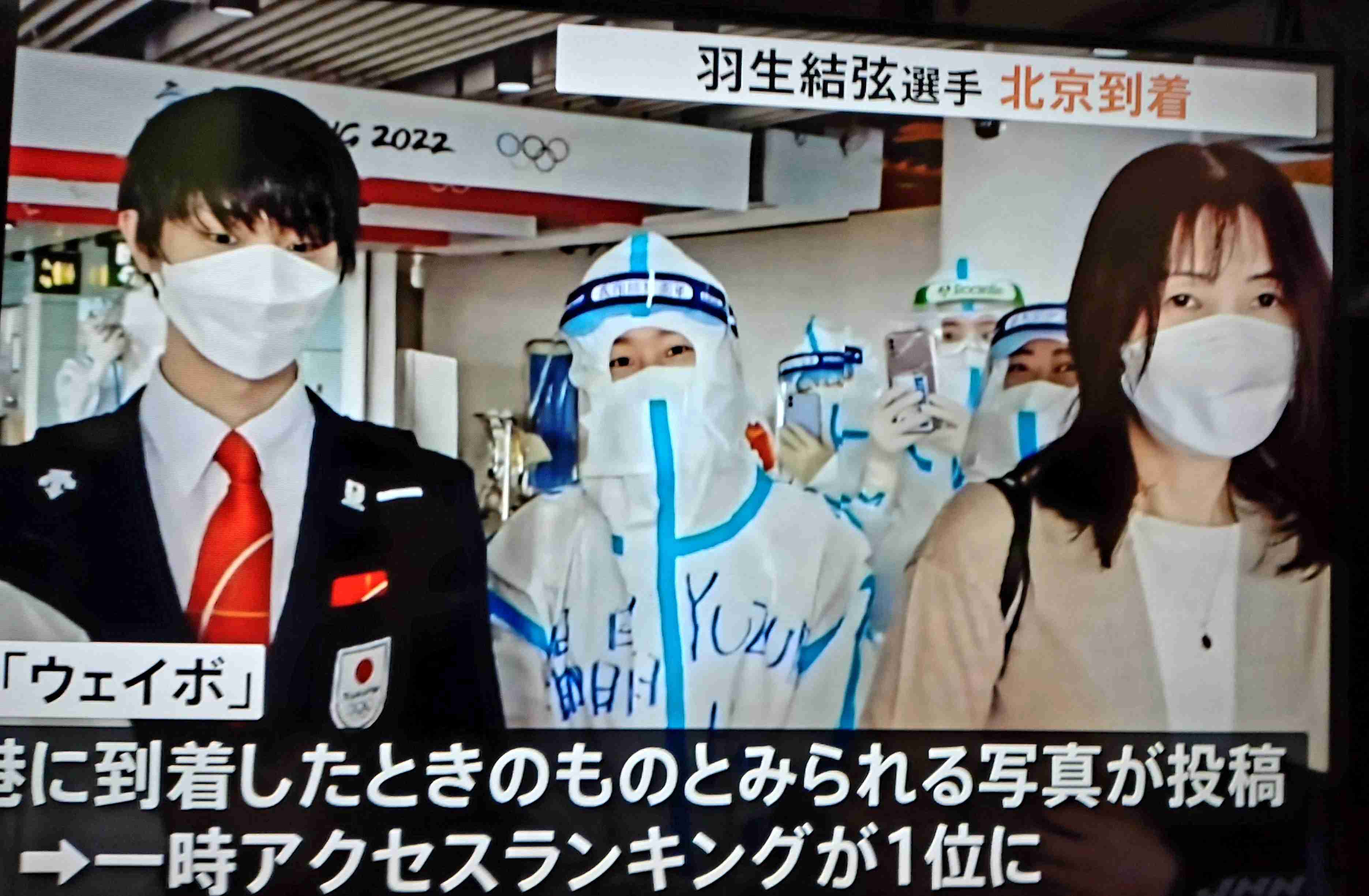 「自分の国に帰れ！」熱狂の代表選考で小松原美里＆尊に届いた誹謗中傷…二人を救った“羽生結弦の言葉”とは