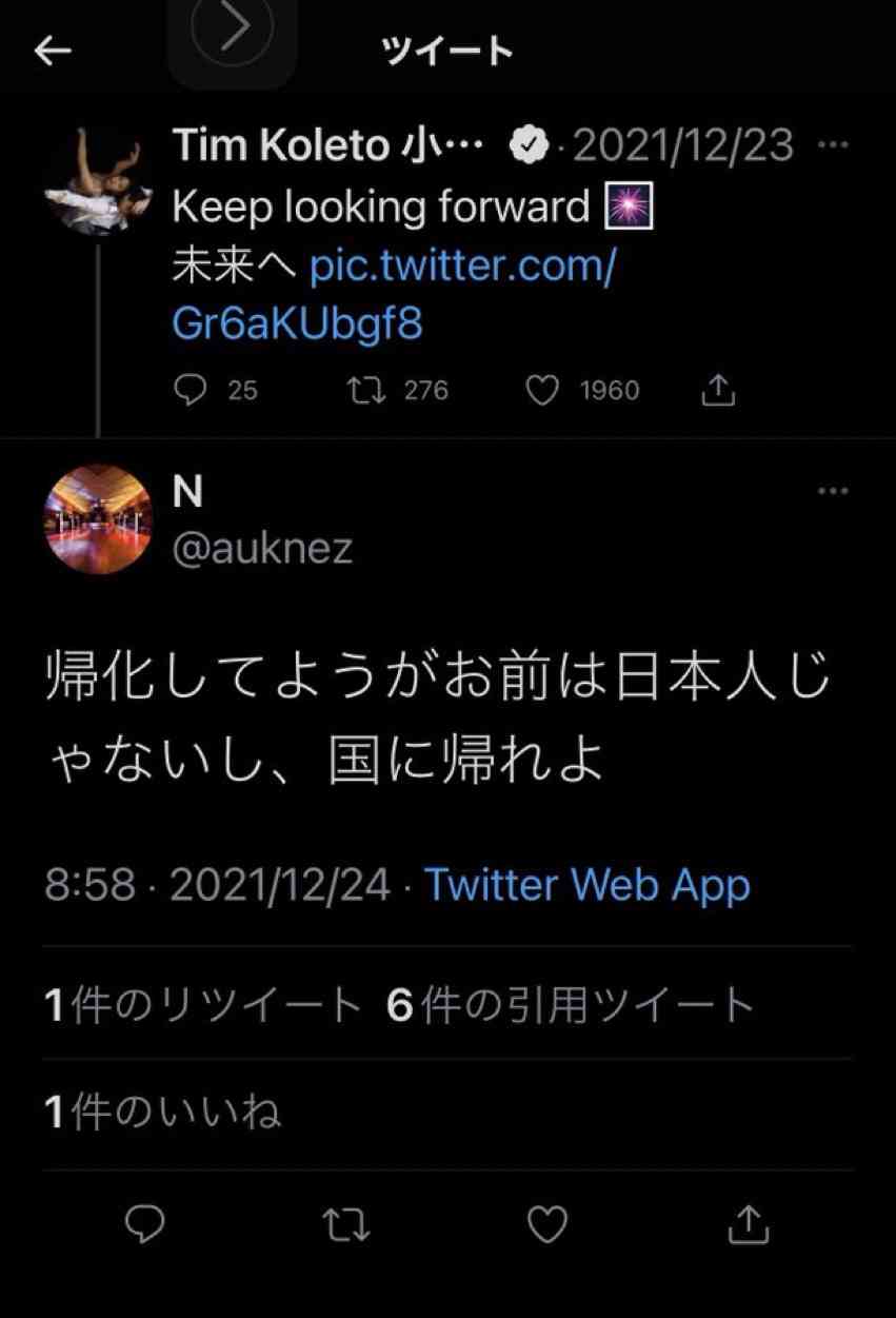 「自分の国に帰れ！」熱狂の代表選考で小松原美里＆尊に届いた誹謗中傷…二人を救った“羽生結弦の言葉”とは