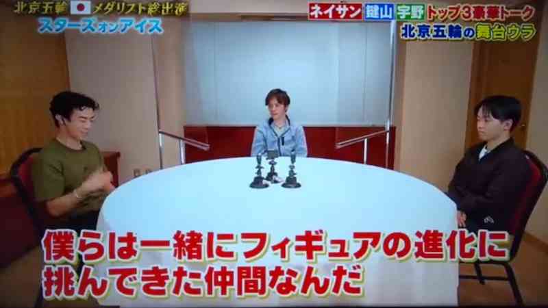 「自分の国に帰れ！」熱狂の代表選考で小松原美里＆尊に届いた誹謗中傷…二人を救った“羽生結弦の言葉”とは