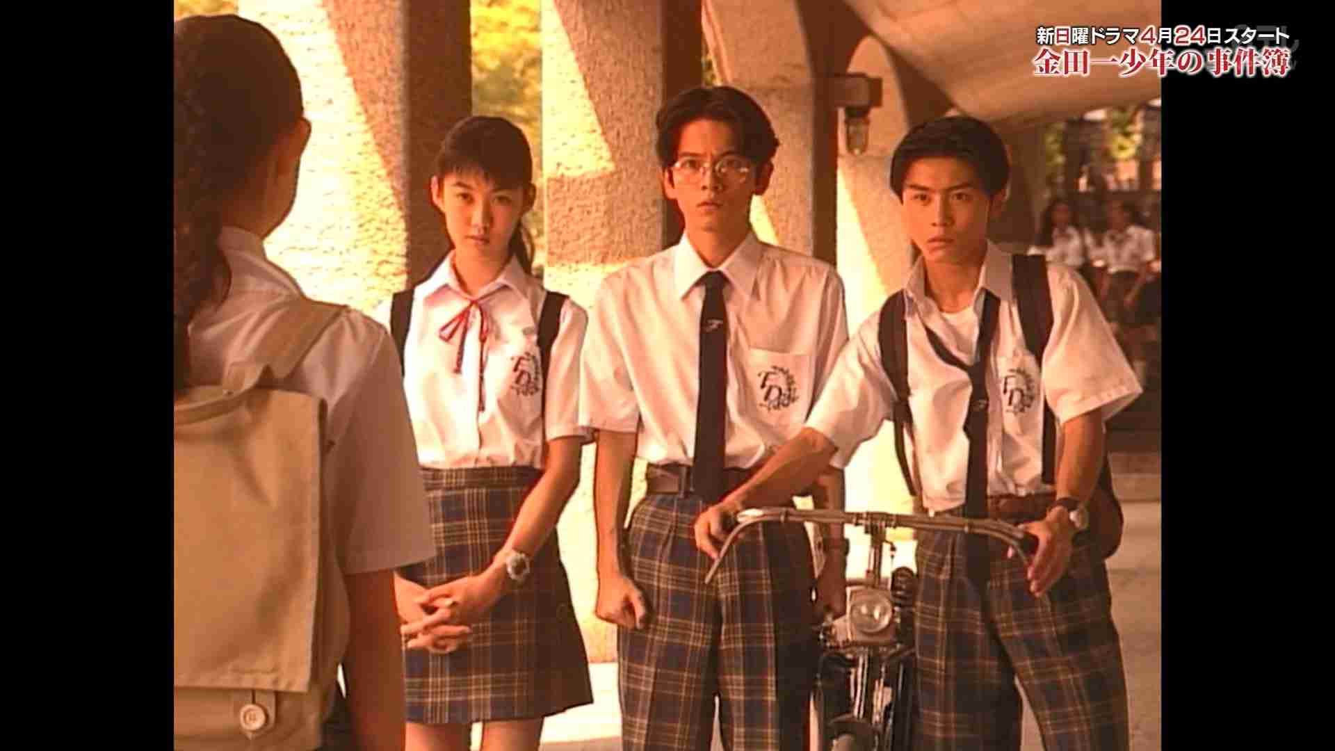 堂本剛版ではポケベルやルーズソックスが登場　ドラマ『金田一少年の事件簿』が映した高校生文化の変遷