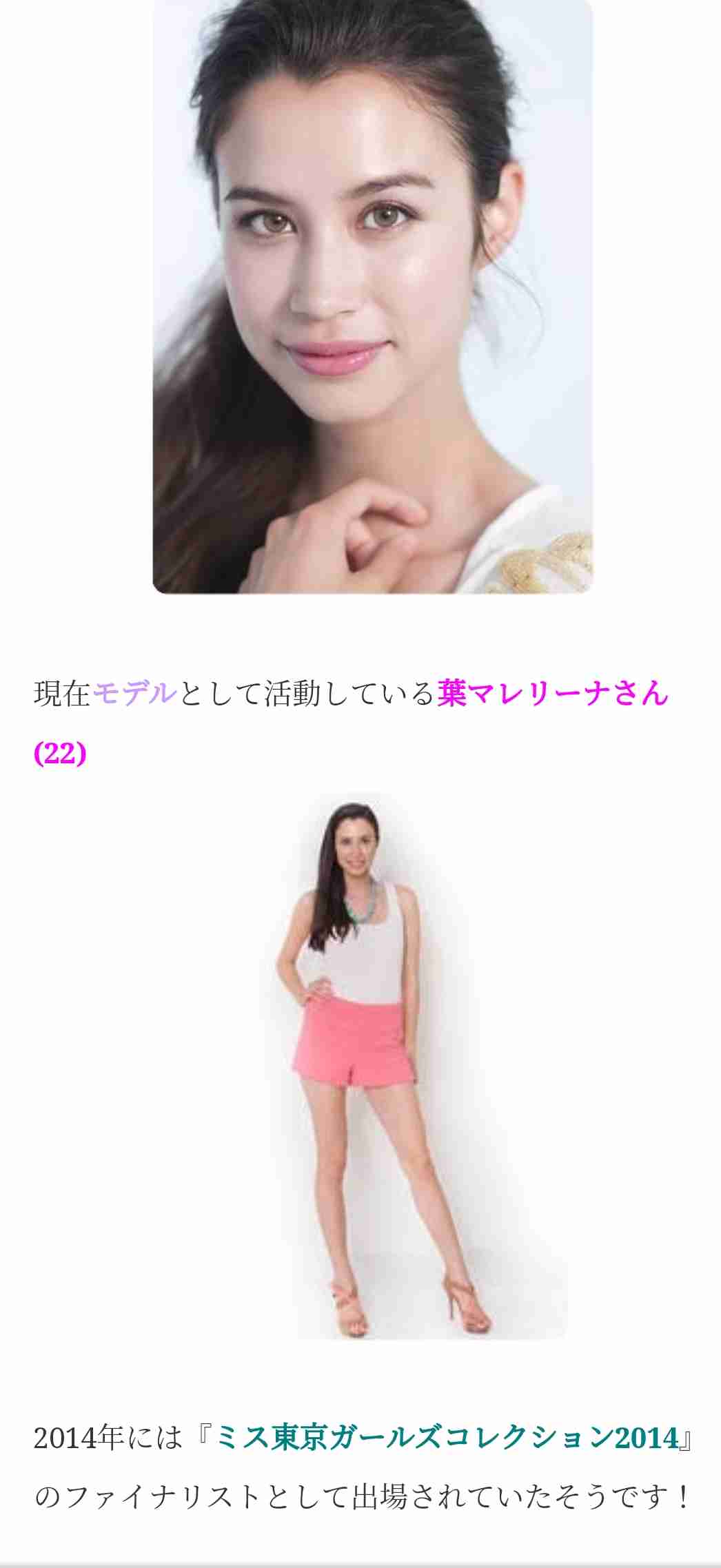 留学中のセクゾ・マリウス葉が「このまま芸能界引退」へ