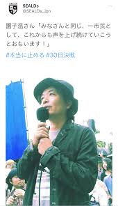 園子温監督、女優への性加害一部報道で混乱を謝罪も「事実と異なる」法的措置を取ると表明