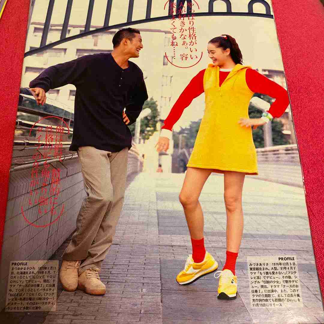 観月ありさ、松岡昌宏と約25年ぶりドラマ共演 生の“ミタゾノ”は「強烈でしたね(笑)」