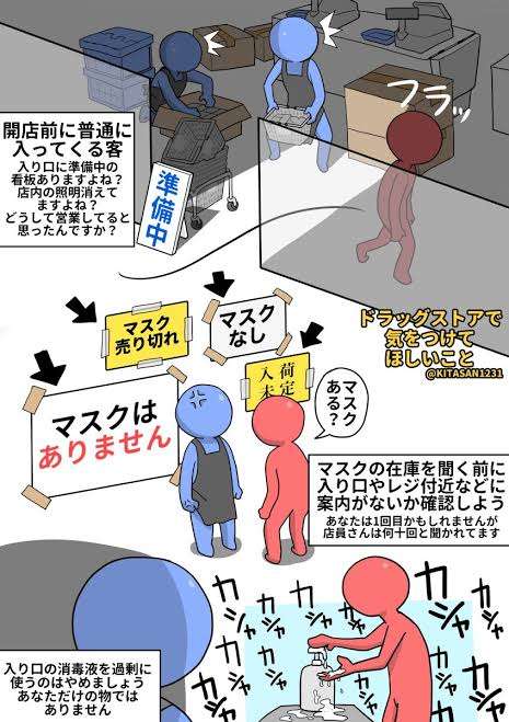 他人の彼を見て「あの人が自分の彼じゃなくてよかった」と思った瞬間