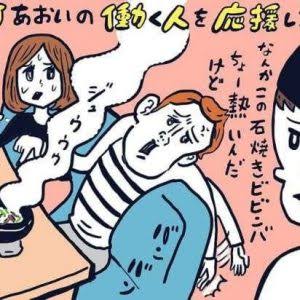 他人の彼を見て「あの人が自分の彼じゃなくてよかった」と思った瞬間