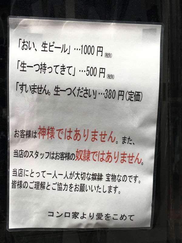 他人の彼を見て「あの人が自分の彼じゃなくてよかった」と思った瞬間