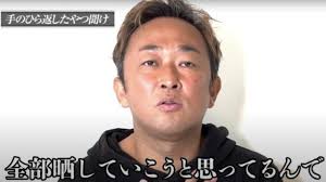 河瀬直美監督、撮影中にスタッフの腹を蹴ったと報じた“文春砲”を否定「足元に足で抵抗」