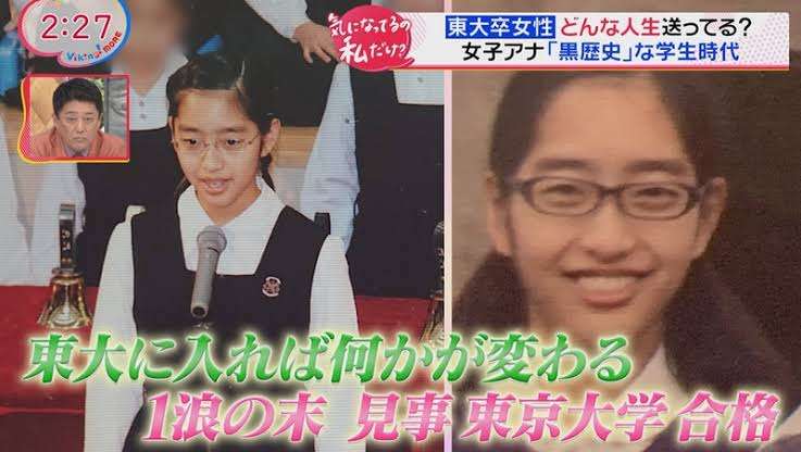 藤本万梨乃アナ：東大卒“リケ女”が「さんまのお笑い向上委員会」3代目アシスタントに　前任・久慈暁子アナからアドバイスも