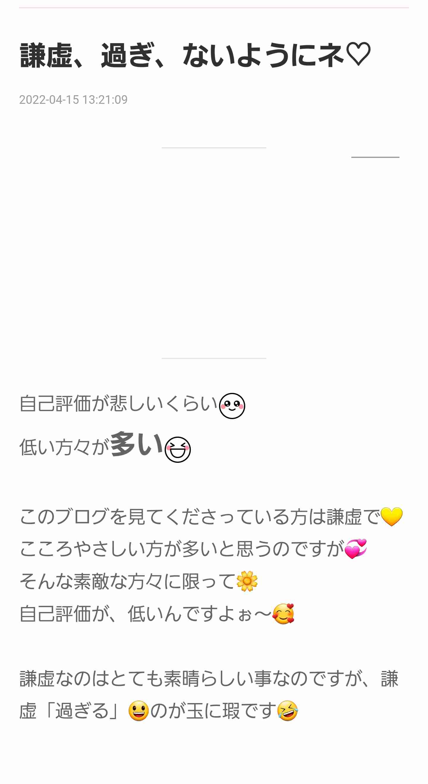 小林麻耶「ママ、洗脳解けて」 母への願いをブログ連投…父親には「縁切られました」