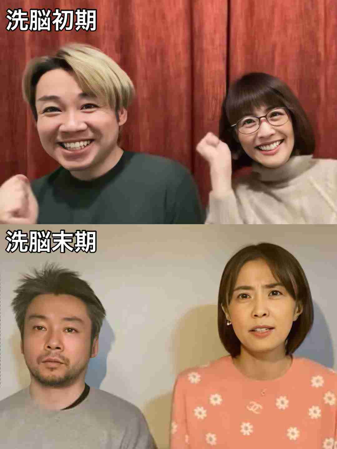 小林麻耶「ママ、洗脳解けて」　母への願いをブログ連投…父親には「縁切られました」
