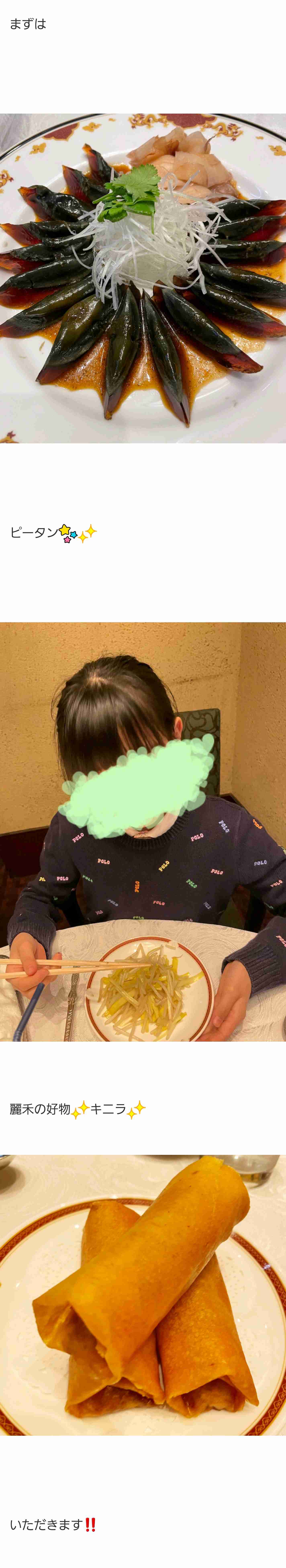 小林麻耶「ママ、洗脳解けて」　母への願いをブログ連投…父親には「縁切られました」
