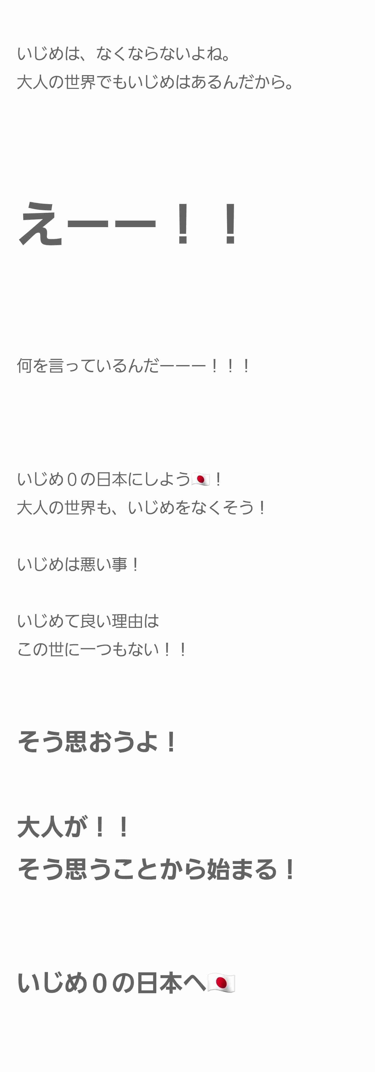 小林麻耶「ママ、洗脳解けて」　母への願いをブログ連投…父親には「縁切られました」