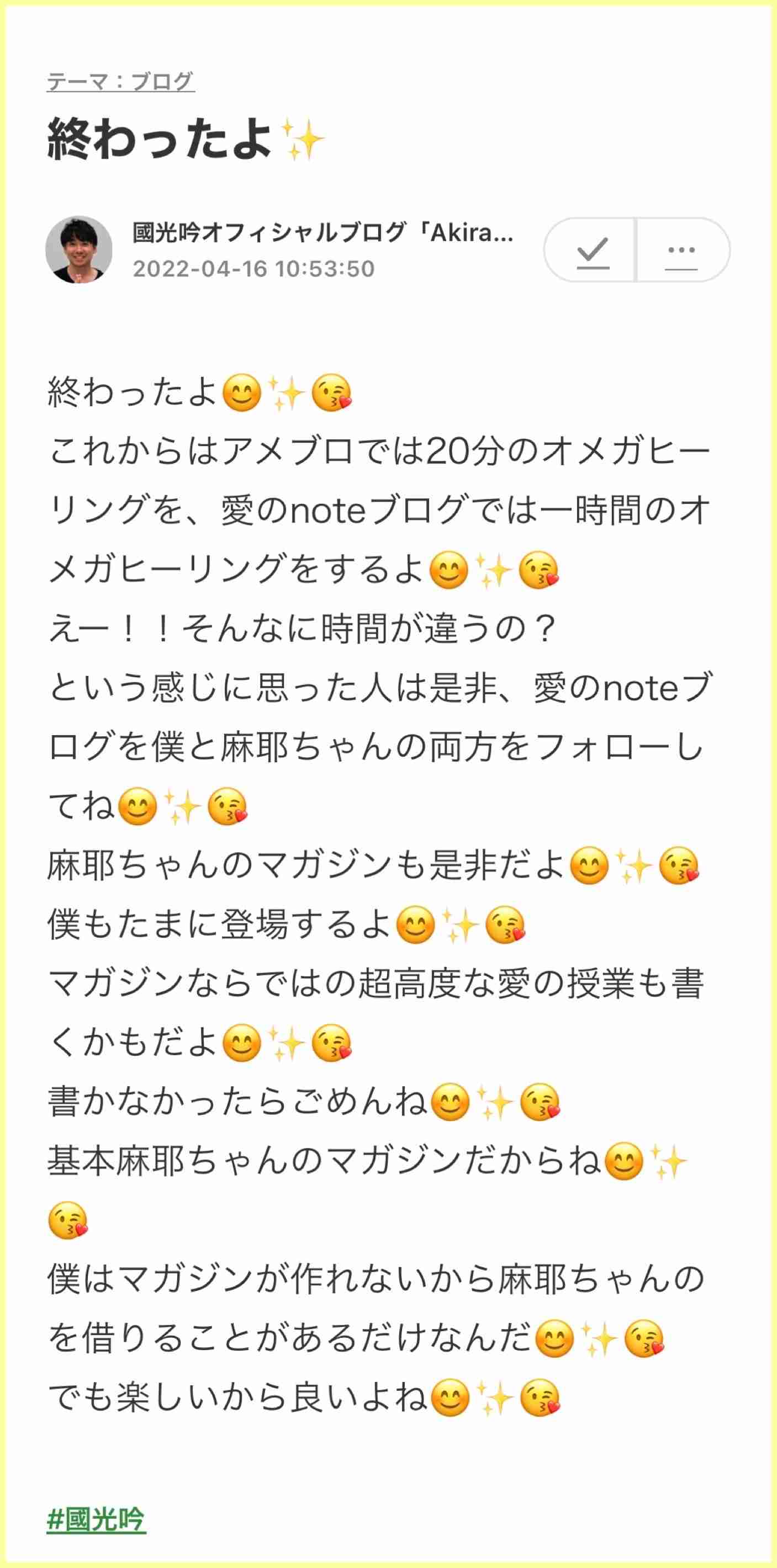 小林麻耶「ママ、洗脳解けて」　母への願いをブログ連投…父親には「縁切られました」