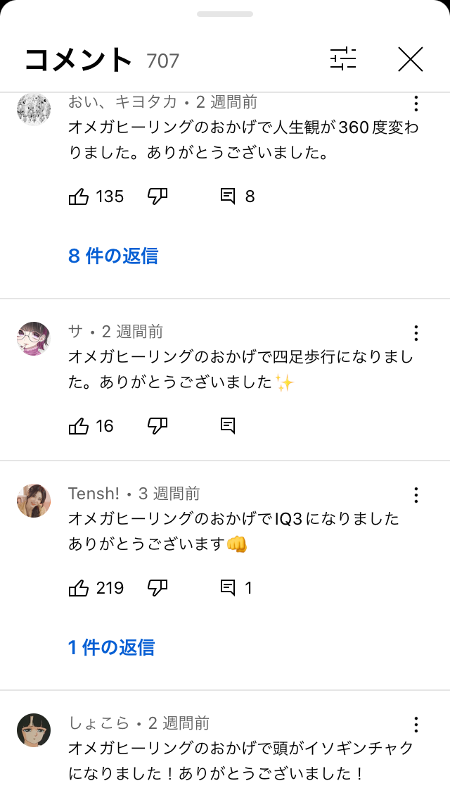小林麻耶「ママ、洗脳解けて」 母への願いをブログ連投…父親には「縁切られました」