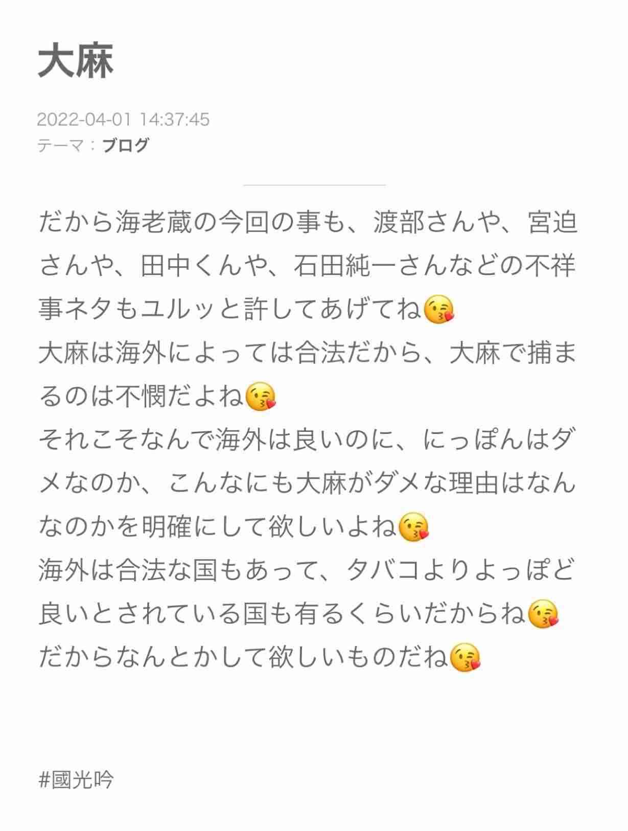 小林麻耶「ママ、洗脳解けて」　母への願いをブログ連投…父親には「縁切られました」