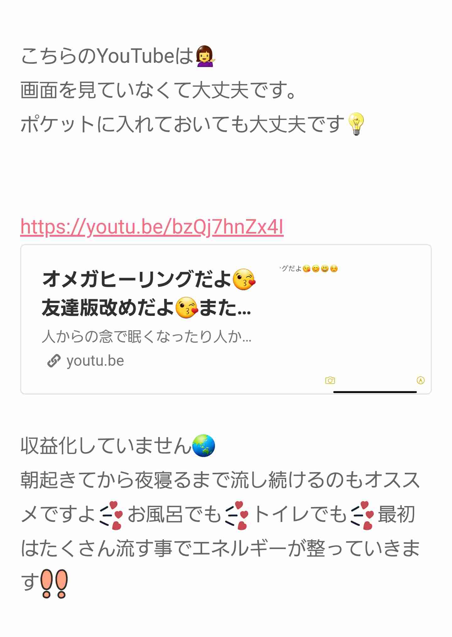 小林麻耶「ママ、洗脳解けて」 母への願いをブログ連投…父親には「縁切られました」