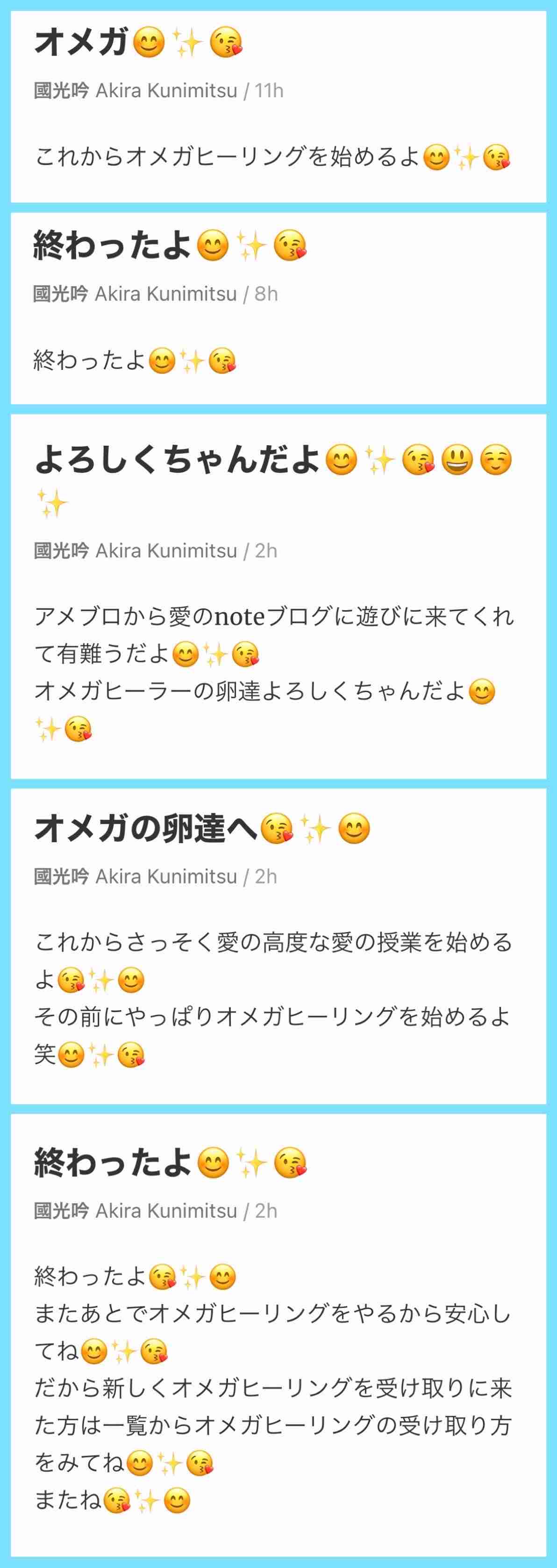 小林麻耶「ママ、洗脳解けて」　母への願いをブログ連投…父親には「縁切られました」