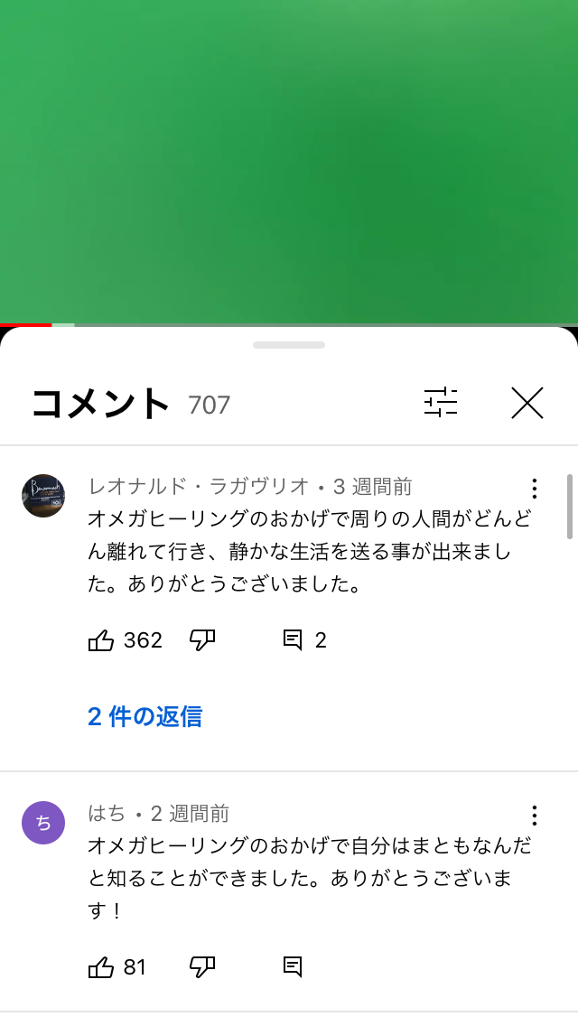 小林麻耶「ママ、洗脳解けて」 母への願いをブログ連投…父親には「縁切られました」