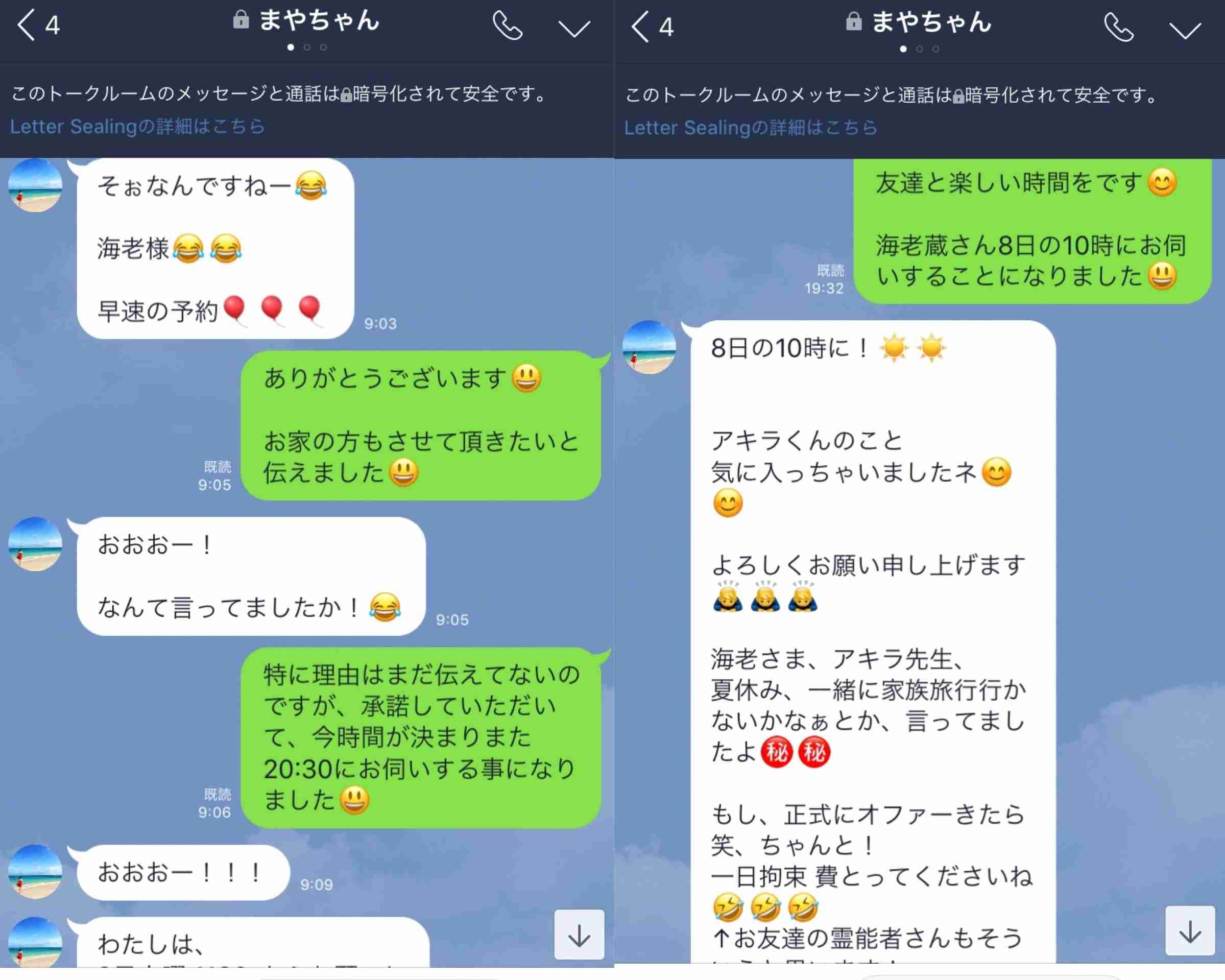 小林麻耶「ママ、洗脳解けて」　母への願いをブログ連投…父親には「縁切られました」