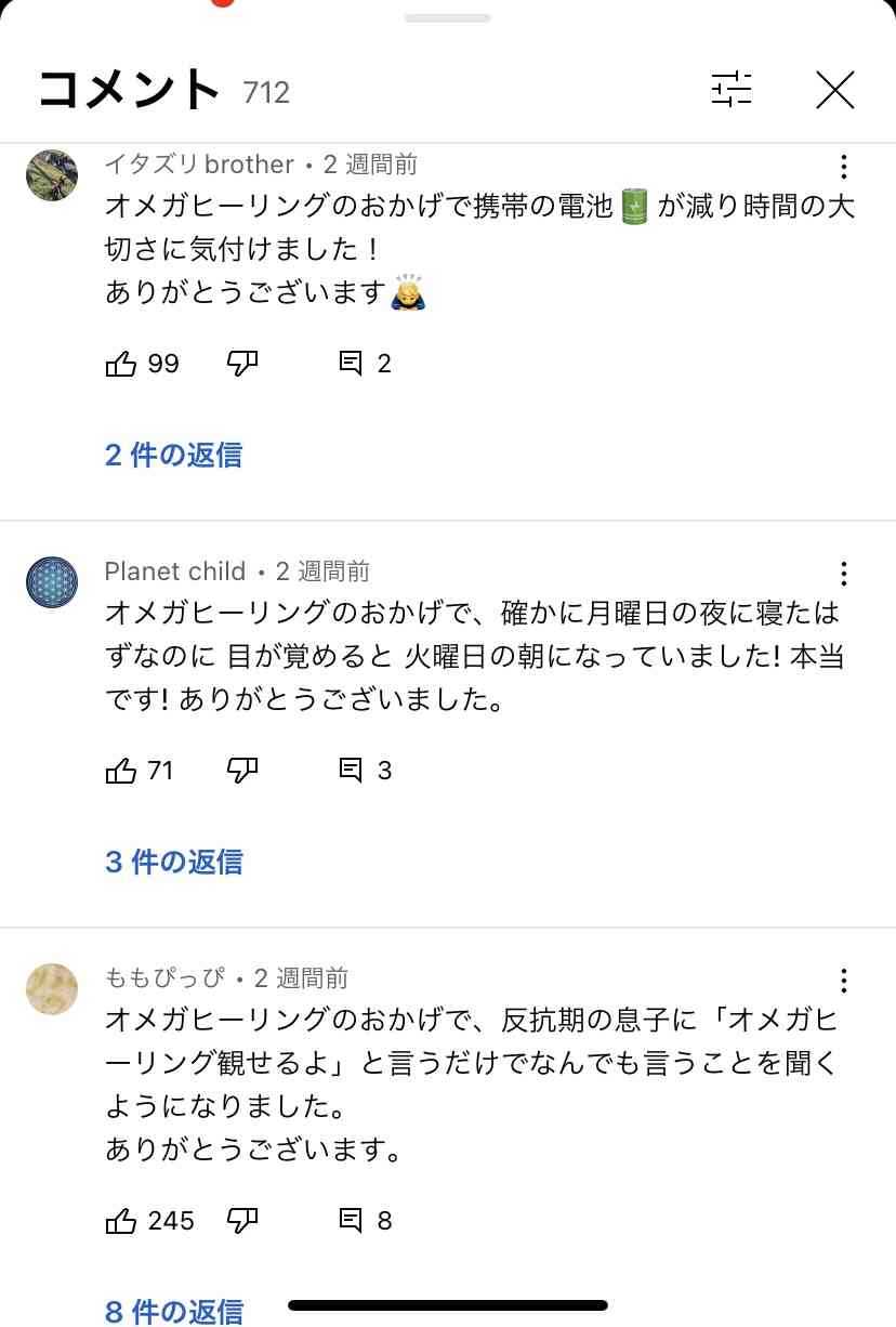 小林麻耶「ママ、洗脳解けて」　母への願いをブログ連投…父親には「縁切られました」
