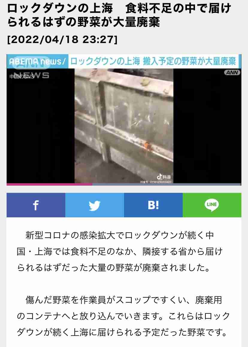 上海に5万人収容のコロナ感染者隔離施設…世界最大級の展示施設を転用