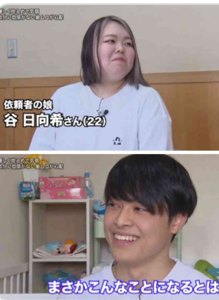 見た目がタイプと言われて結婚したその後。